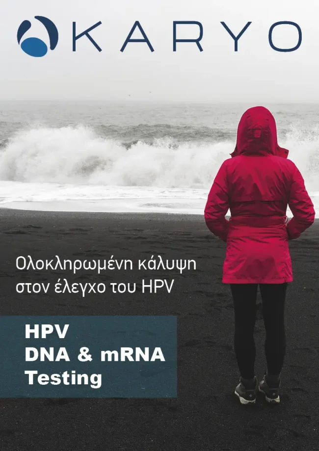Karyo PreTect+ HPV