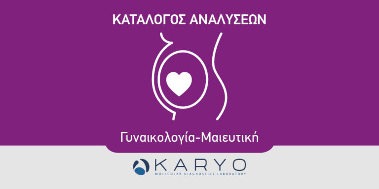 Κατηγορίες