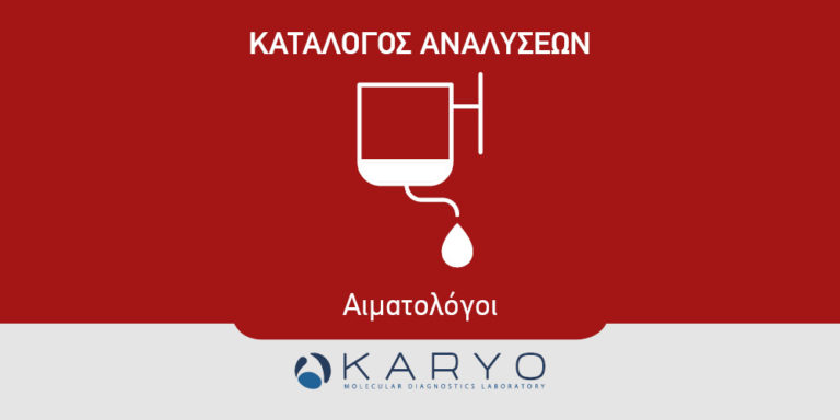 Κατηγορίες