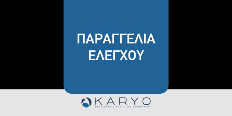 Παραπεμπτικά