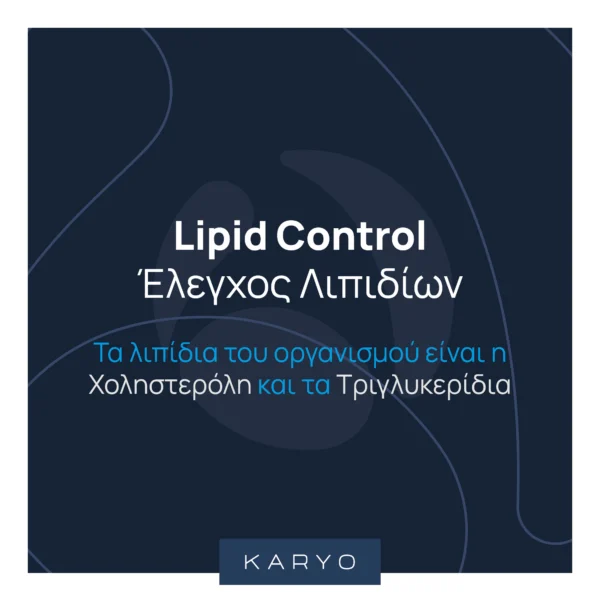 Lipid Control Έλεγχος Λιπιδίων