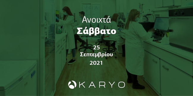 Άρθρα