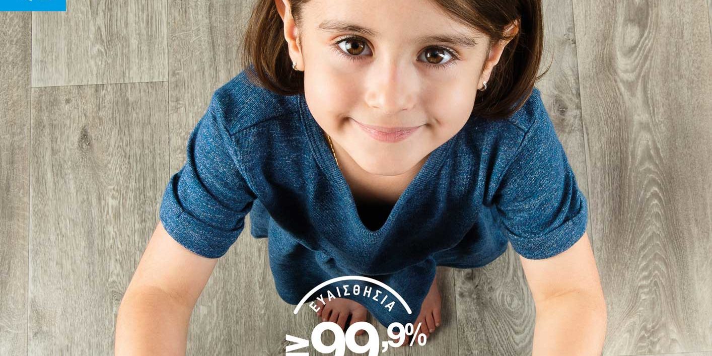 Karyo Pacifi 16σέλιδο A4 Εξώφυλλο