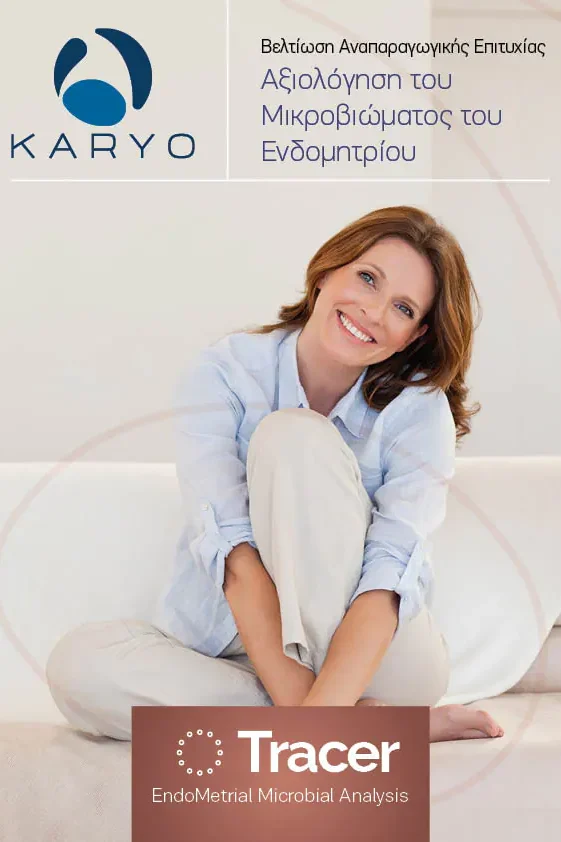 NGS Panels Tracer Εξώφυλλο