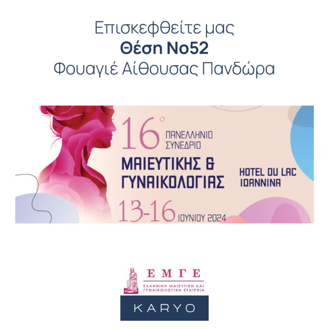 fb Highlighted Post 1080x108087