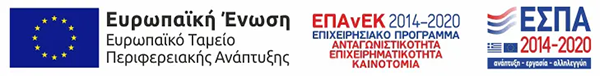 GR Banner ESPA 600 GR Banner ESPA 600