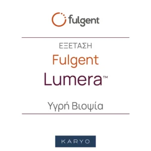 Fulgent Lumera™ Υγρή Βιοψία